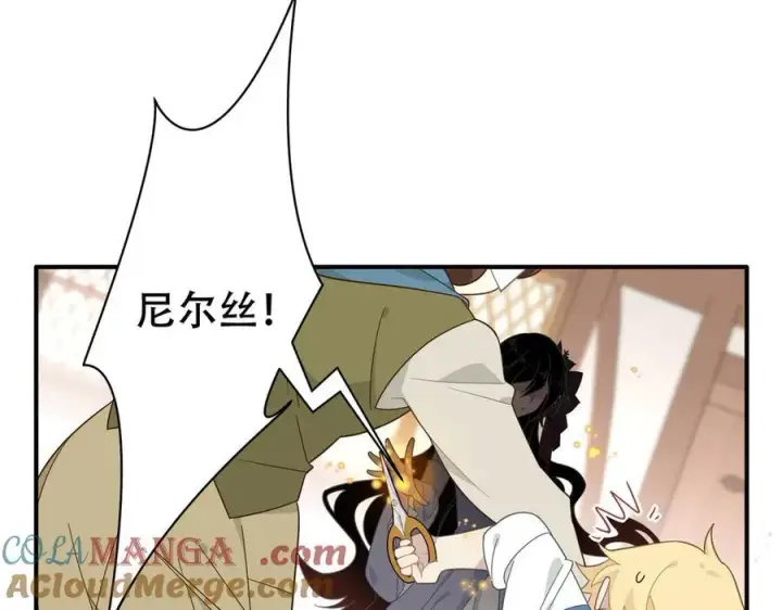 《转生魔女养成了圣殿骑士》第八话 无恶不作的魔女图61