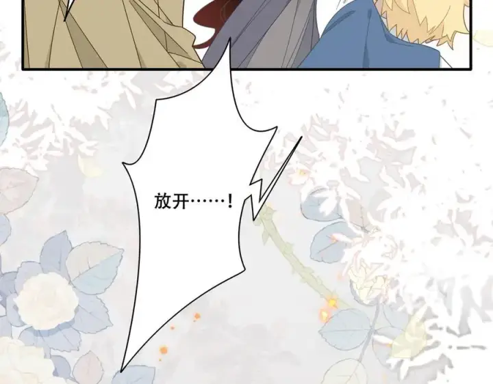 《转生魔女养成了圣殿骑士》第八话 无恶不作的魔女图62