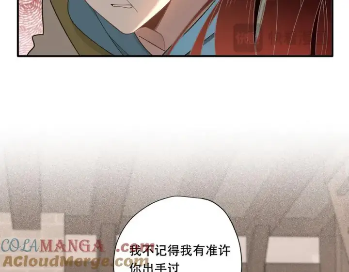 《转生魔女养成了圣殿骑士》第八话 无恶不作的魔女图67