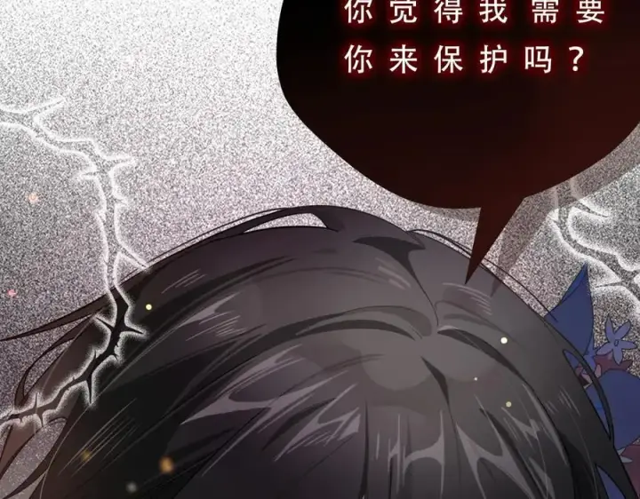 《转生魔女养成了圣殿骑士》第八话 无恶不作的魔女图71