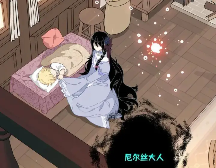 《转生魔女养成了圣殿骑士》第八话 无恶不作的魔女图8