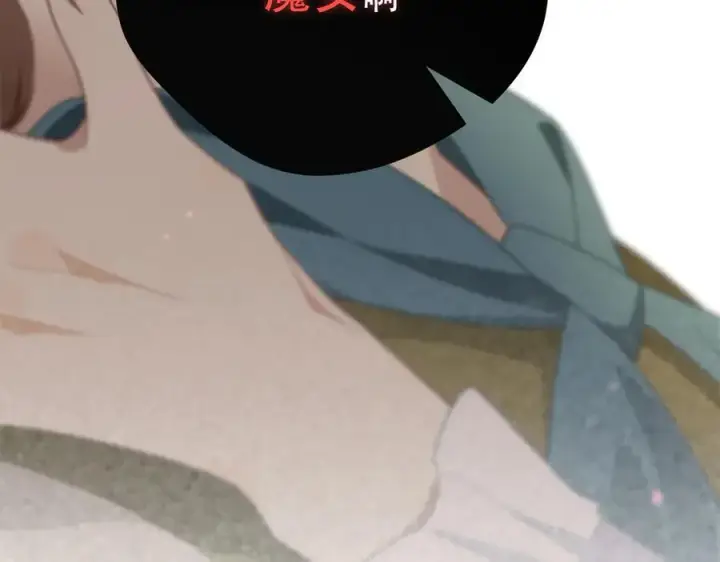 《转生魔女养成了圣殿骑士》第八话 无恶不作的魔女图81