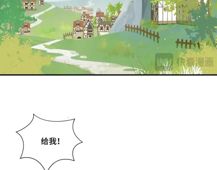 《转生魔女养成了圣殿骑士》第九话 消失的魔女与未来的圣骑士图100