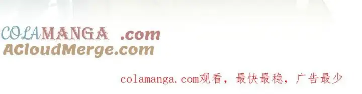 《转生魔女养成了圣殿骑士》第九话 消失的魔女与未来的圣骑士图109