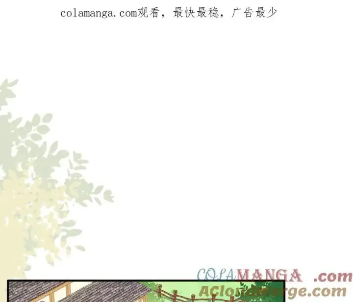 《转生魔女养成了圣殿骑士》第九话 消失的魔女与未来的圣骑士图110