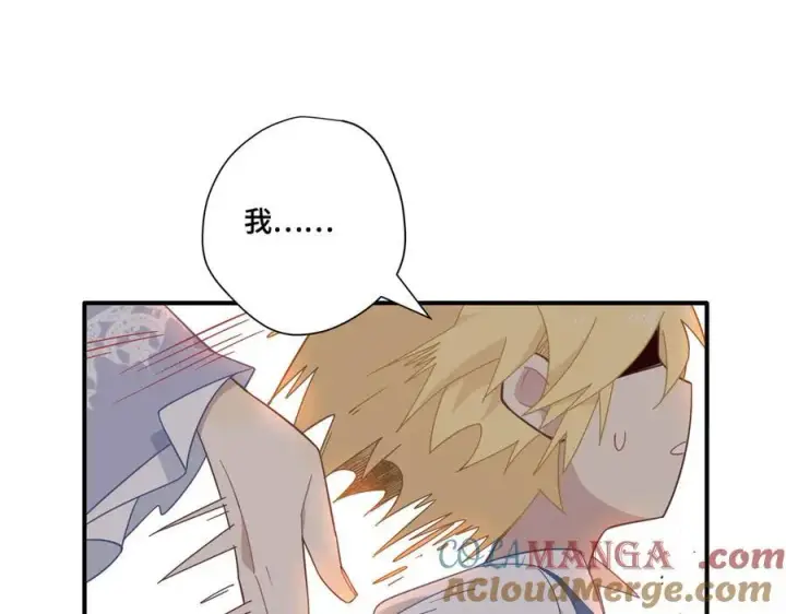 《转生魔女养成了圣殿骑士》第九话 消失的魔女与未来的圣骑士图25