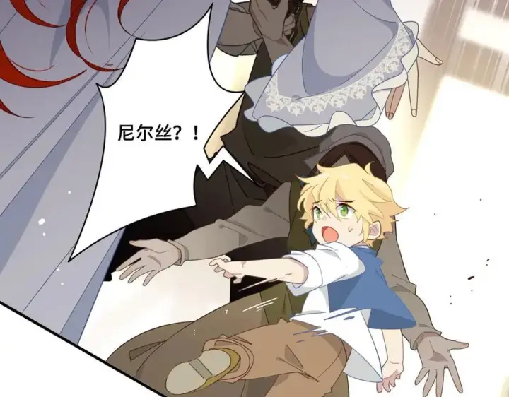 《转生魔女养成了圣殿骑士》第九话 消失的魔女与未来的圣骑士图28