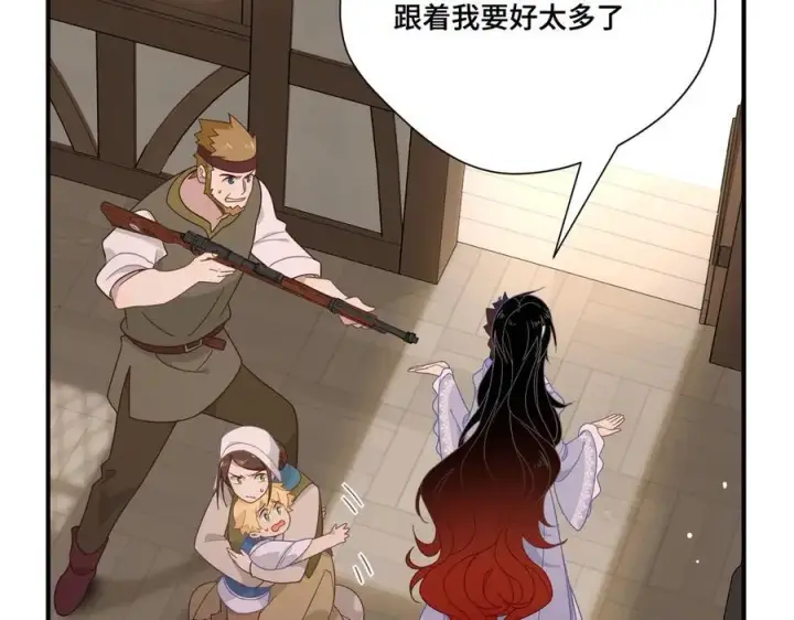 《转生魔女养成了圣殿骑士》第九话 消失的魔女与未来的圣骑士图30