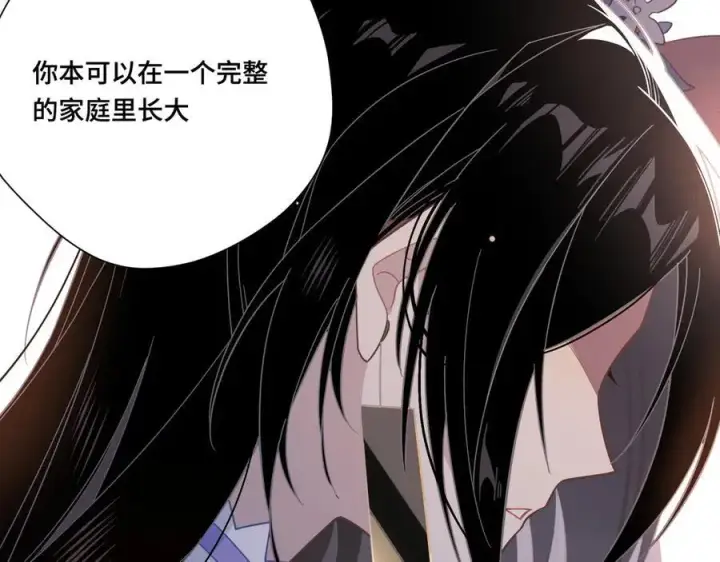 《转生魔女养成了圣殿骑士》第九话 消失的魔女与未来的圣骑士图39