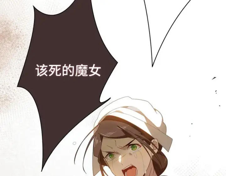 《转生魔女养成了圣殿骑士》第九话 消失的魔女与未来的圣骑士图56