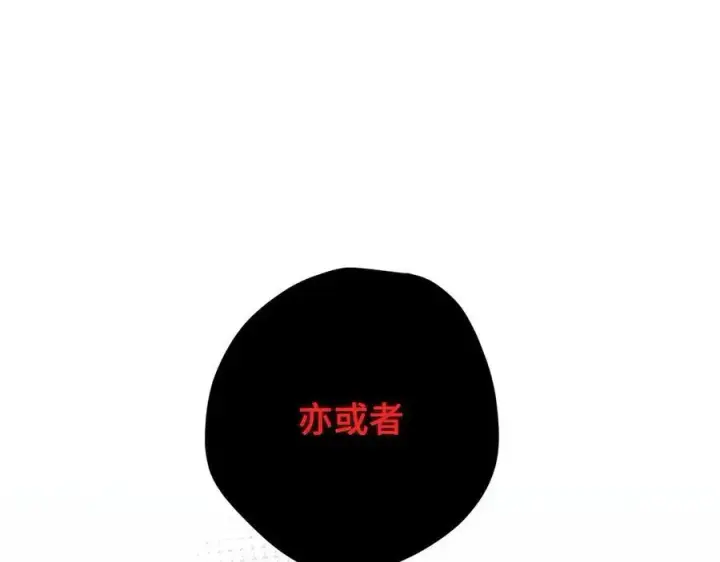 《转生魔女养成了圣殿骑士》第九话 消失的魔女与未来的圣骑士图63