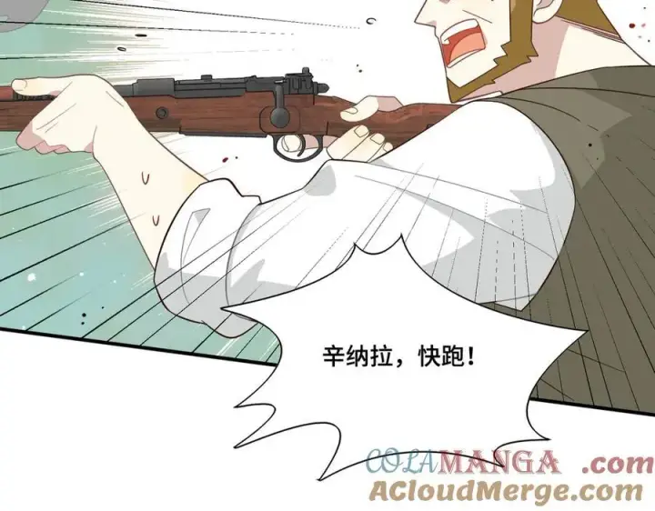 《转生魔女养成了圣殿骑士》第九话 消失的魔女与未来的圣骑士图9