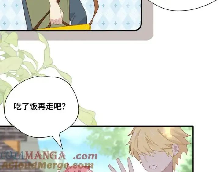 漫画《转生魔女养成了圣殿骑士》第十话 姐姐第19张图