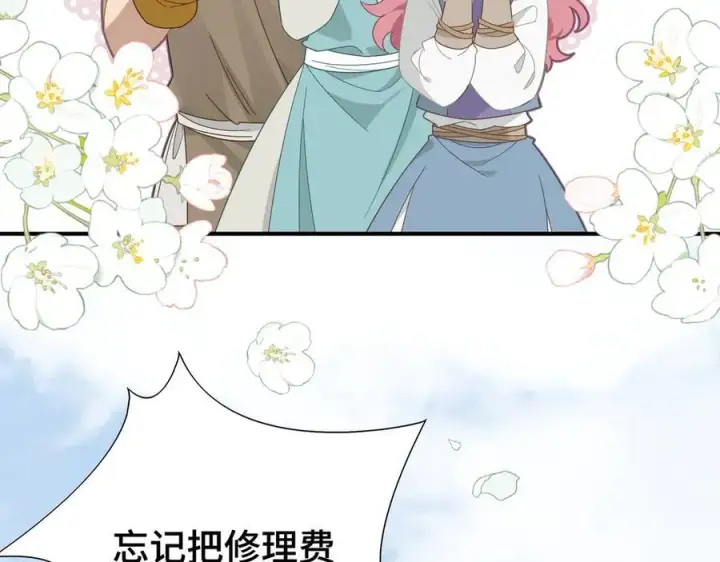 漫画《转生魔女养成了圣殿骑士》第十话 姐姐第27张图