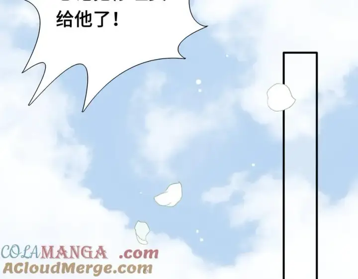 漫画《转生魔女养成了圣殿骑士》第十话 姐姐第28张图