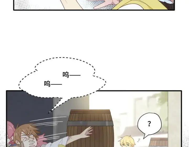 漫画《转生魔女养成了圣殿骑士》第十话 姐姐第33张图