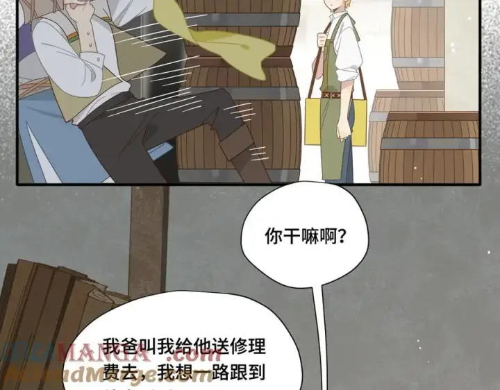 漫画《转生魔女养成了圣殿骑士》第十话 姐姐第34张图