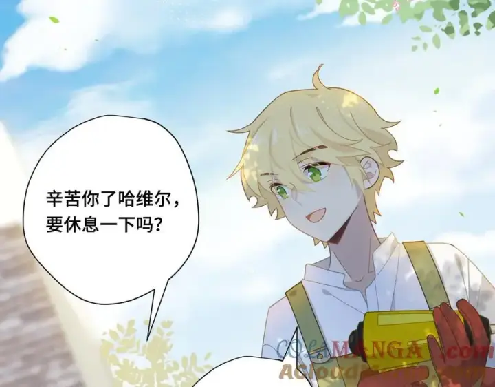 漫画《转生魔女养成了圣殿骑士》第十话 姐姐第4张图