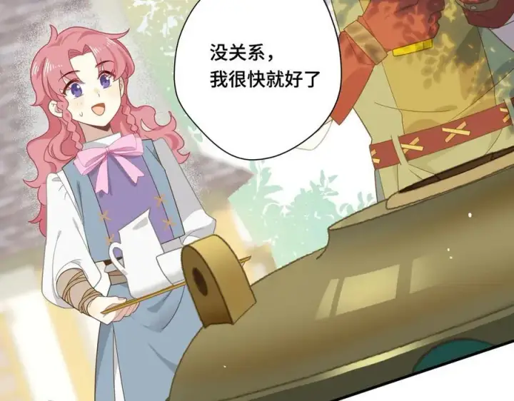 漫画《转生魔女养成了圣殿骑士》第十话 姐姐第5张图