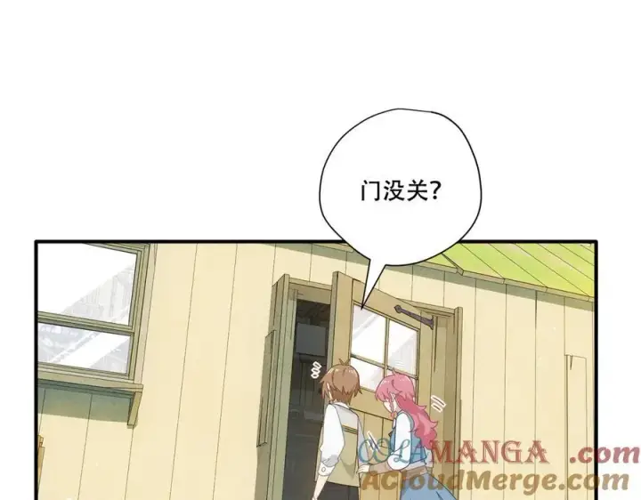 漫画《转生魔女养成了圣殿骑士》第十话 姐姐第52张图