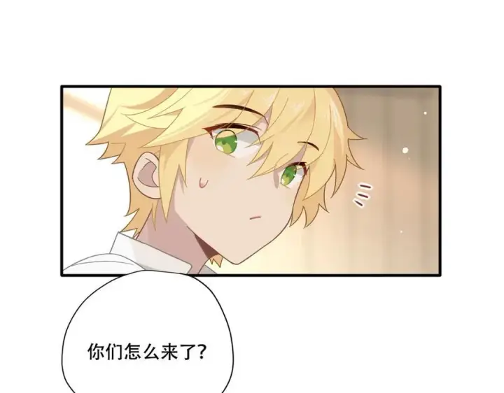 漫画《转生魔女养成了圣殿骑士》第十话 姐姐第59张图