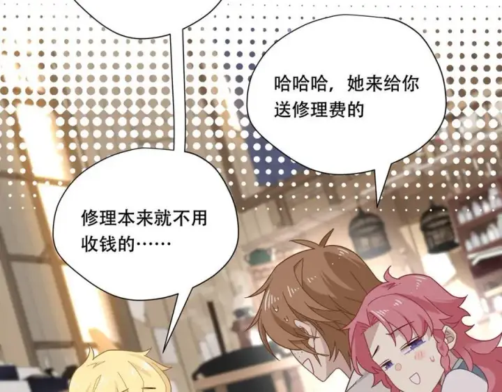漫画《转生魔女养成了圣殿骑士》第十话 姐姐第60张图