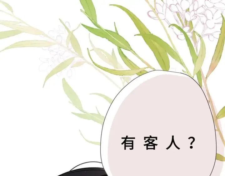 漫画《转生魔女养成了圣殿骑士》第十话 姐姐第77张图