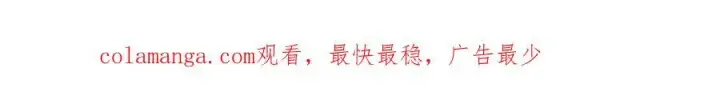 漫画《转生魔女养成了圣殿骑士》第十话 姐姐第82张图