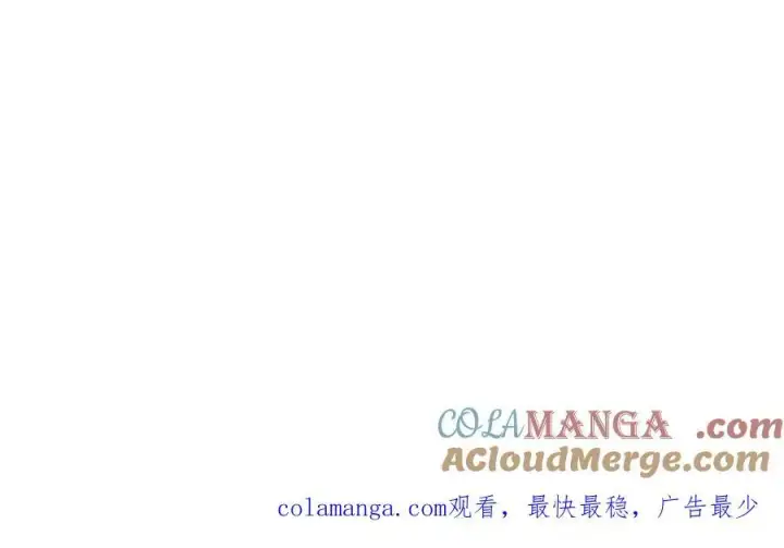 《转生魔女养成了圣殿骑士》第十一话 独属于我的姐姐图101