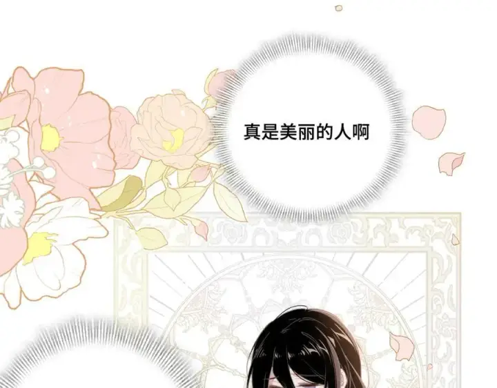 《转生魔女养成了圣殿骑士》第十一话 独属于我的姐姐图16