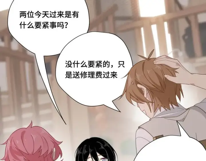 《转生魔女养成了圣殿骑士》第十一话 独属于我的姐姐图20