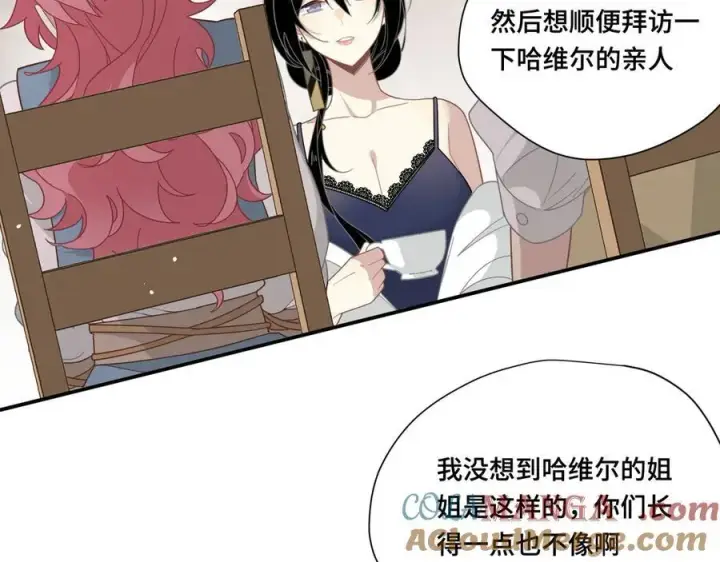 《转生魔女养成了圣殿骑士》第十一话 独属于我的姐姐图21