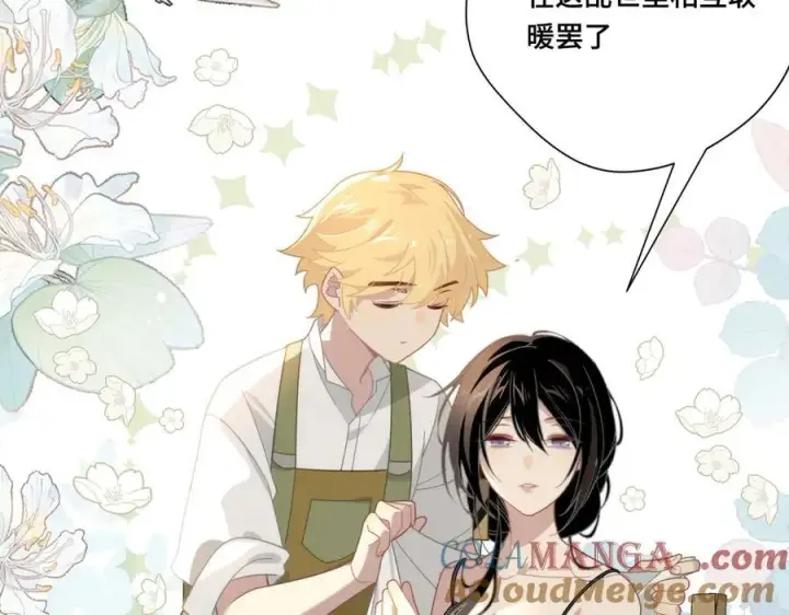 《转生魔女养成了圣殿骑士》第十一话 独属于我的姐姐图25