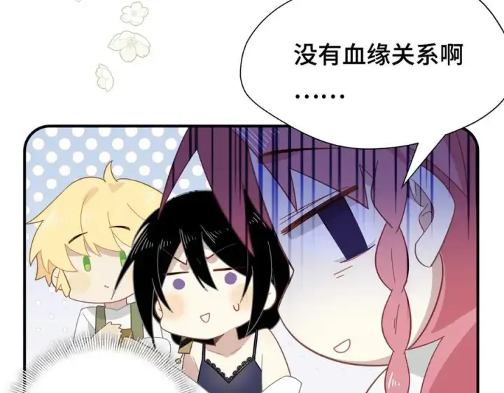 《转生魔女养成了圣殿骑士》第十一话 独属于我的姐姐图28