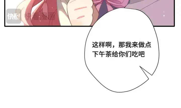 《转生魔女养成了圣殿骑士》第十一话 独属于我的姐姐图32