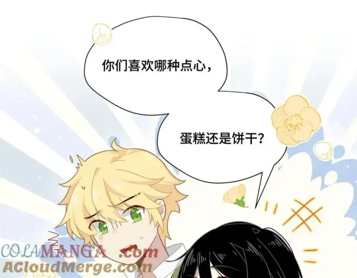 《转生魔女养成了圣殿骑士》第十一话 独属于我的姐姐图33