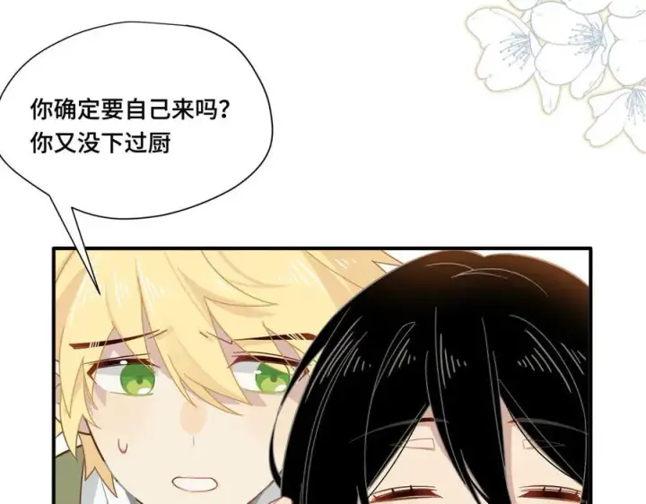 《转生魔女养成了圣殿骑士》第十一话 独属于我的姐姐图35