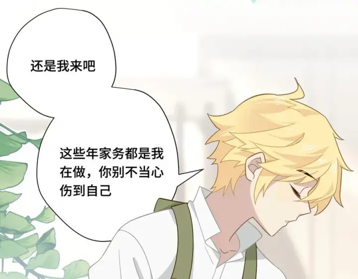 《转生魔女养成了圣殿骑士》第十一话 独属于我的姐姐图39