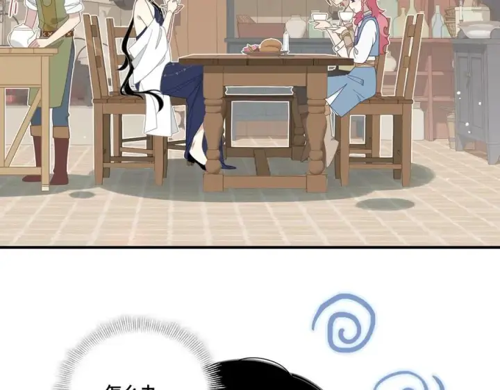 《转生魔女养成了圣殿骑士》第十一话 独属于我的姐姐图4
