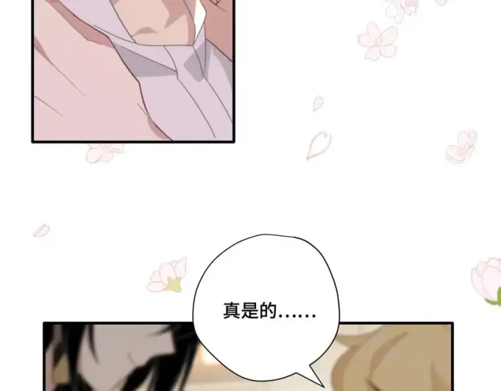 《转生魔女养成了圣殿骑士》第十一话 独属于我的姐姐图46