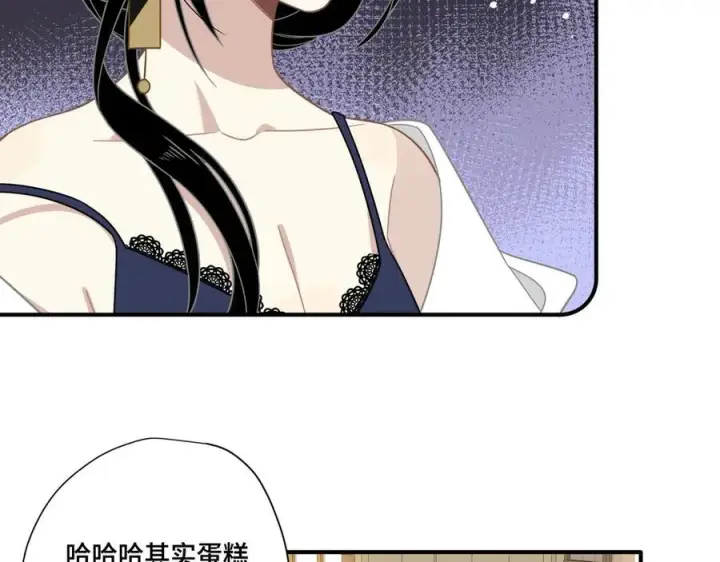 《转生魔女养成了圣殿骑士》第十一话 独属于我的姐姐图55