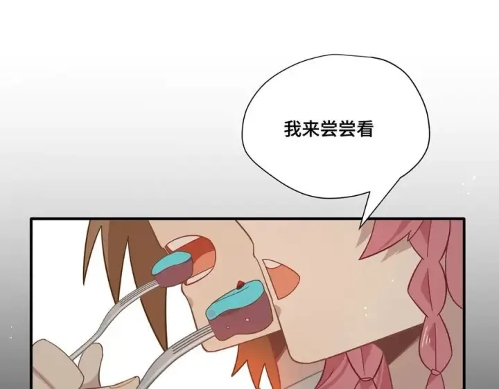 《转生魔女养成了圣殿骑士》第十一话 独属于我的姐姐图58