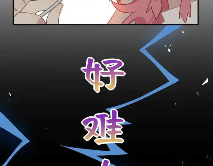 《转生魔女养成了圣殿骑士》第十一话 独属于我的姐姐图59