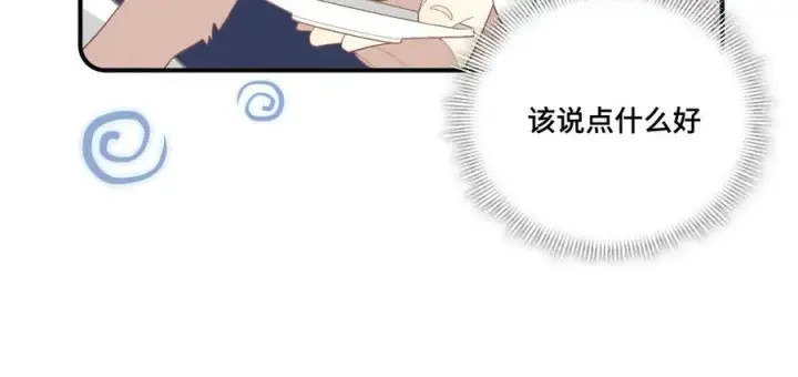 《转生魔女养成了圣殿骑士》第十一话 独属于我的姐姐图6