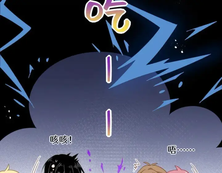 《转生魔女养成了圣殿骑士》第十一话 独属于我的姐姐图60
