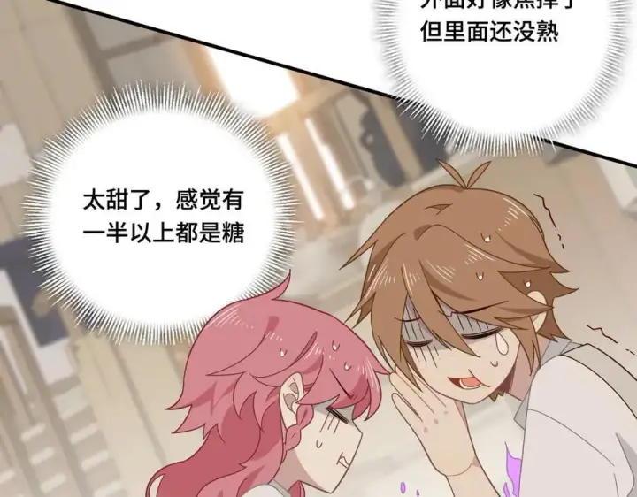 《转生魔女养成了圣殿骑士》第十一话 独属于我的姐姐图62