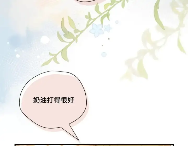 《转生魔女养成了圣殿骑士》第十一话 独属于我的姐姐图67