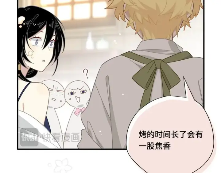 《转生魔女养成了圣殿骑士》第十一话 独属于我的姐姐图68