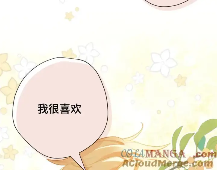 《转生魔女养成了圣殿骑士》第十一话 独属于我的姐姐图69