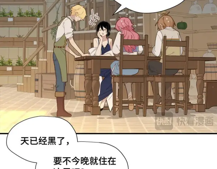《转生魔女养成了圣殿骑士》第十一话 独属于我的姐姐图83
